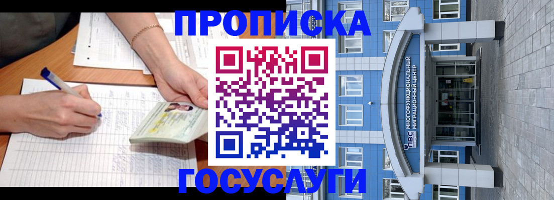 регистрация в Аркадаке